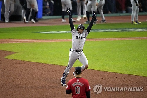 소토 이미지