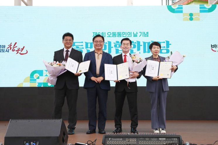 동민 이미지