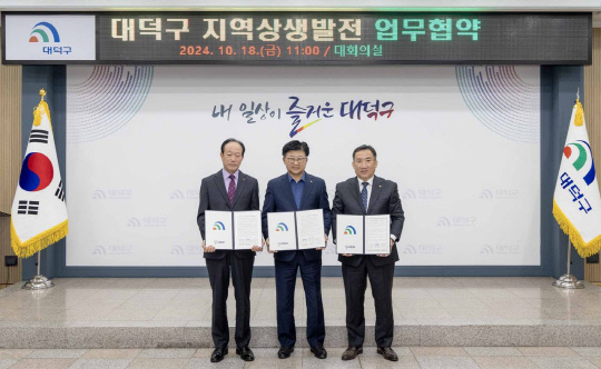 대덕농협 이미지
