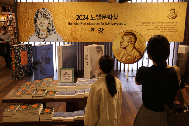 뉴한강 이미지