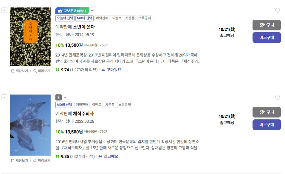 한강마케팅 이미지