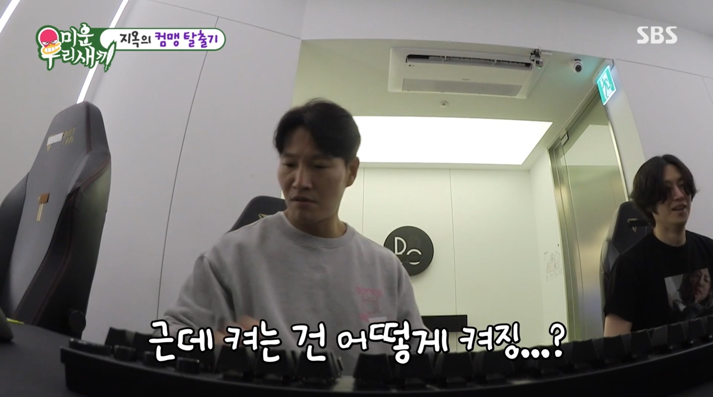 천재컴퓨터 이미지