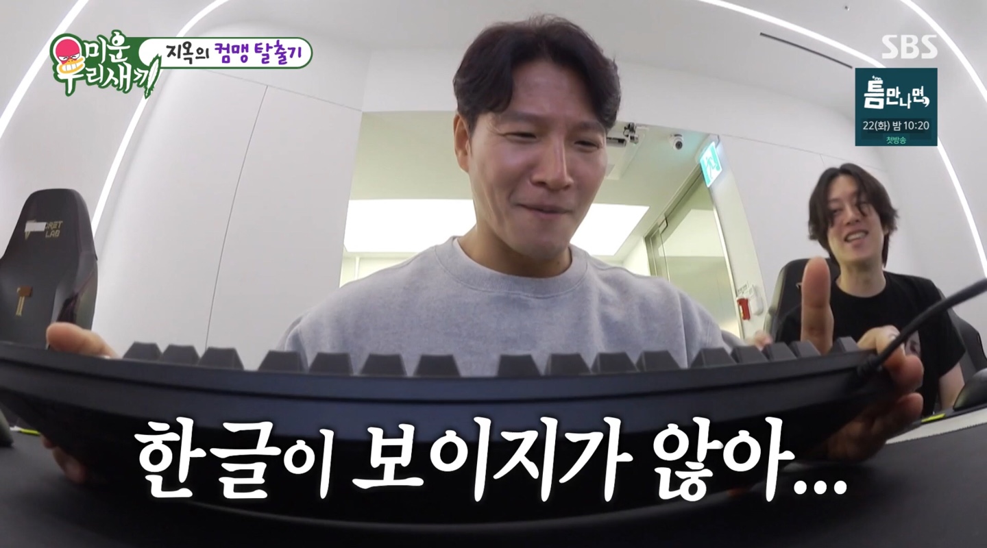 천재컴퓨터 이미지
