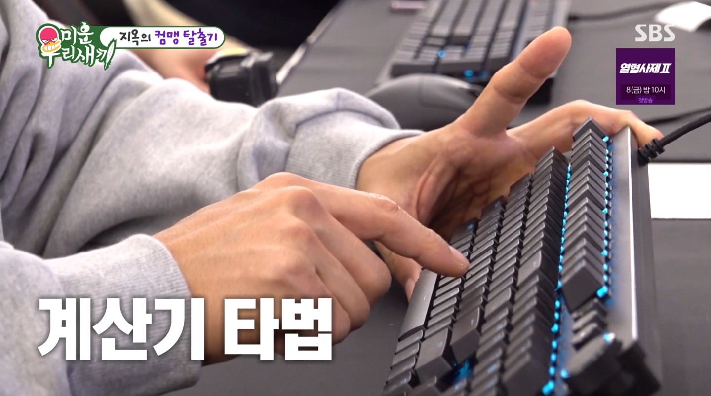 천재컴퓨터 이미지