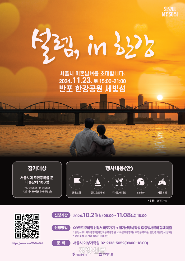 한강 이미지