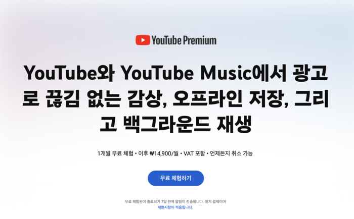 프리미엄 이미지