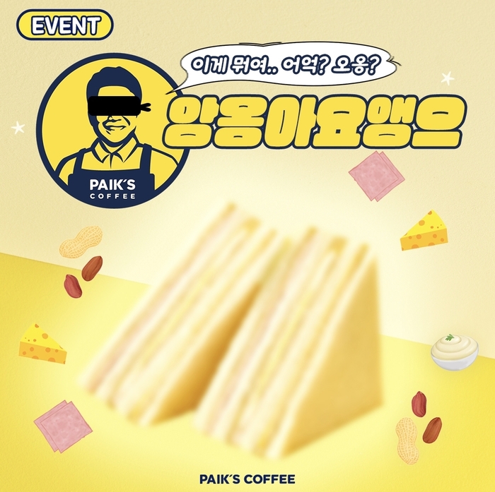 이다방 이미지