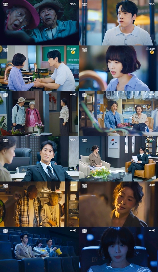 패밀리고깃집 이미지