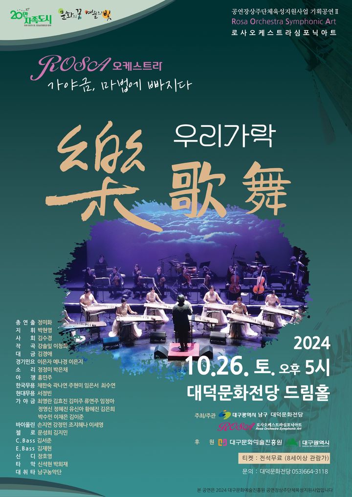 가가락 이미지