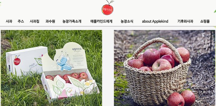 애플축산 이미지
