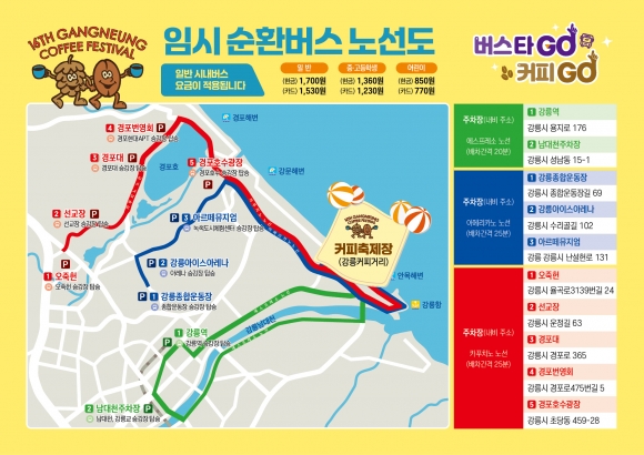 아레나커피 이미지