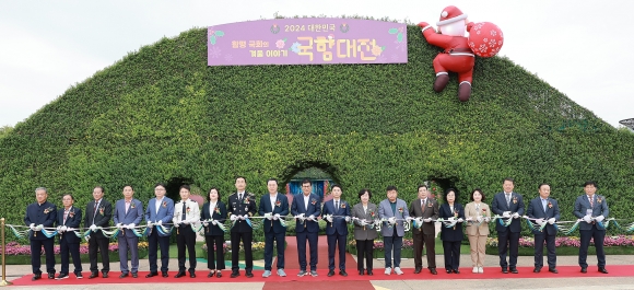 국향 이미지