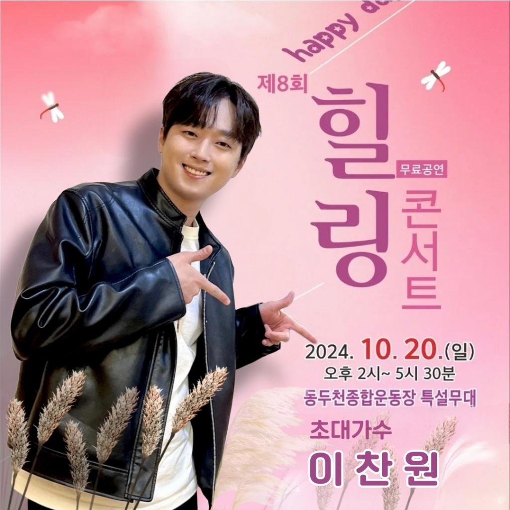해피데이 이미지