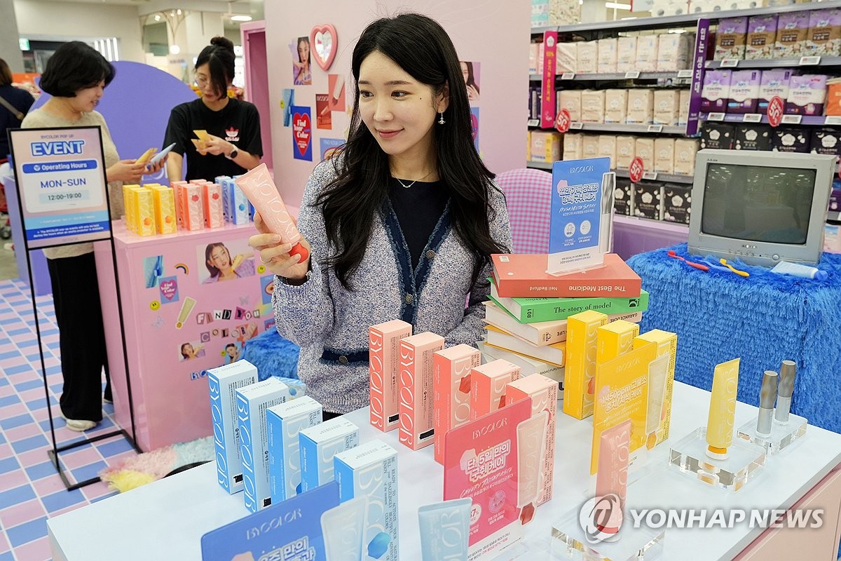 바이마트 이미지