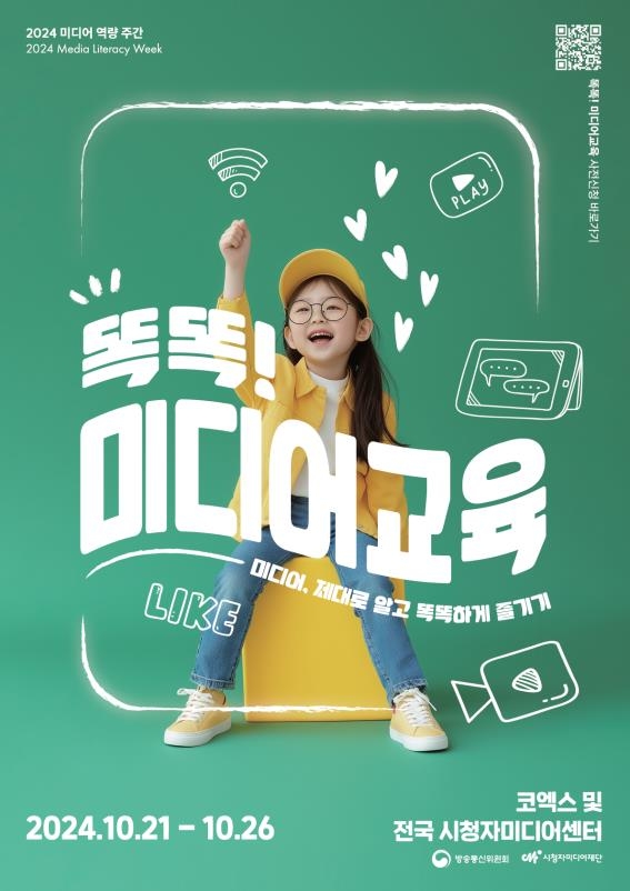 내일미디어 이미지