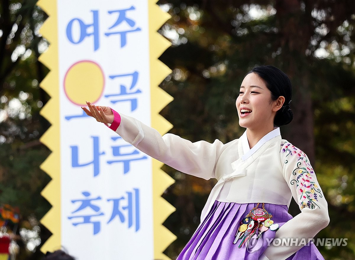 나루끝 이미지