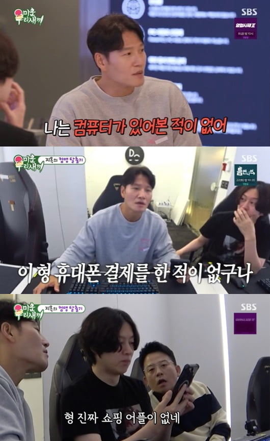 종합컴퓨터 이미지