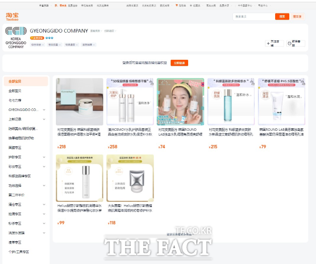 주식회사 더커머스 이미지