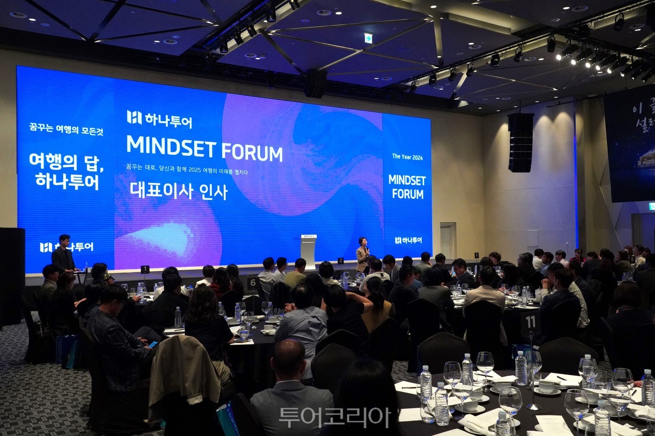 더하나투어 이미지