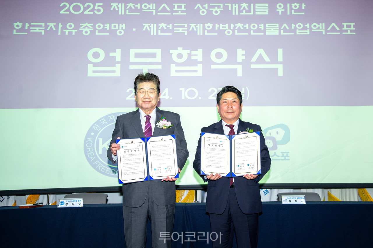 청풍산업 이미지