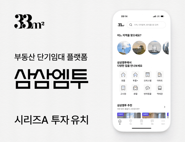 엠투인테리어 이미지