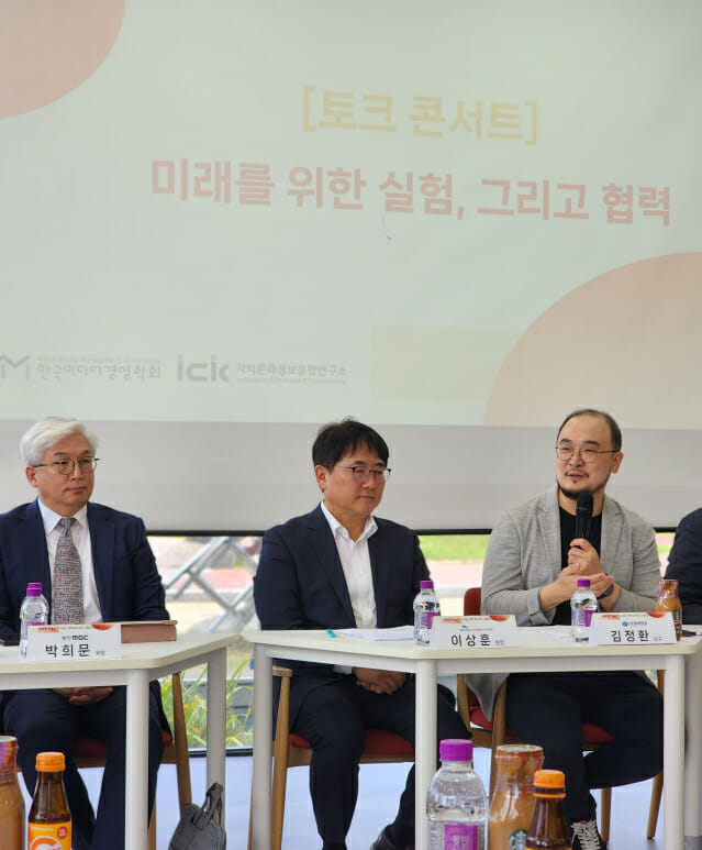 글로벌경영기술연구소 이미지