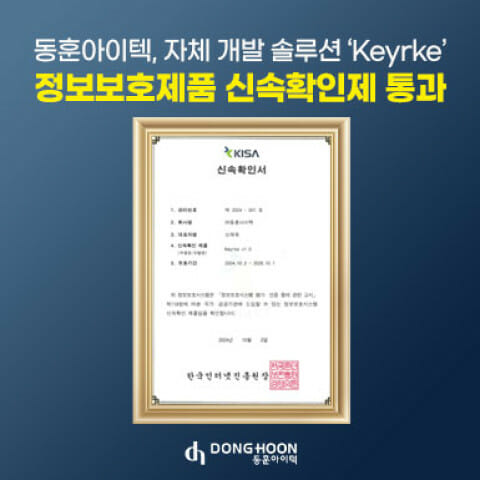 아이텍 이미지