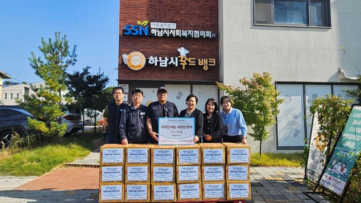 한국전력공사 하남지점 이미지