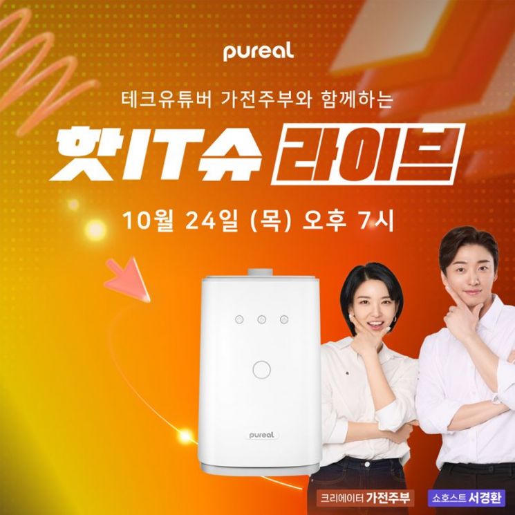 (주)클린어스 이미지