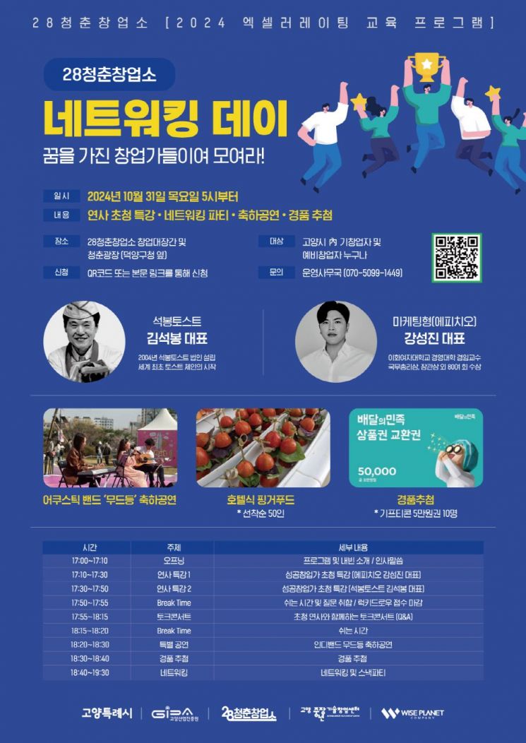 28청춘 이미지