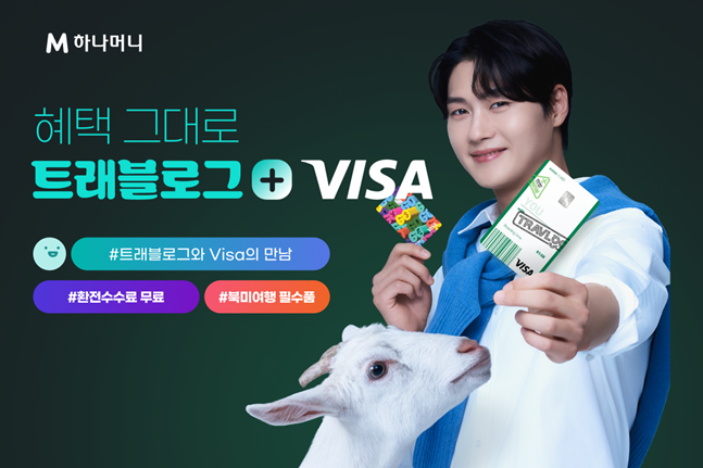 go광고 이미지