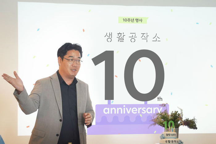 공작소 이미지