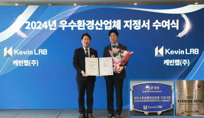 랩케빈 이미지