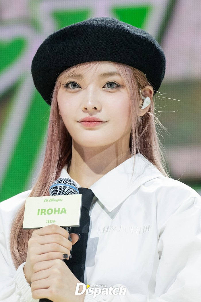 이로하니 이미지