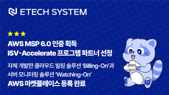 이테크 이미지