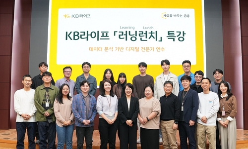 KB라이프타워 이미지
