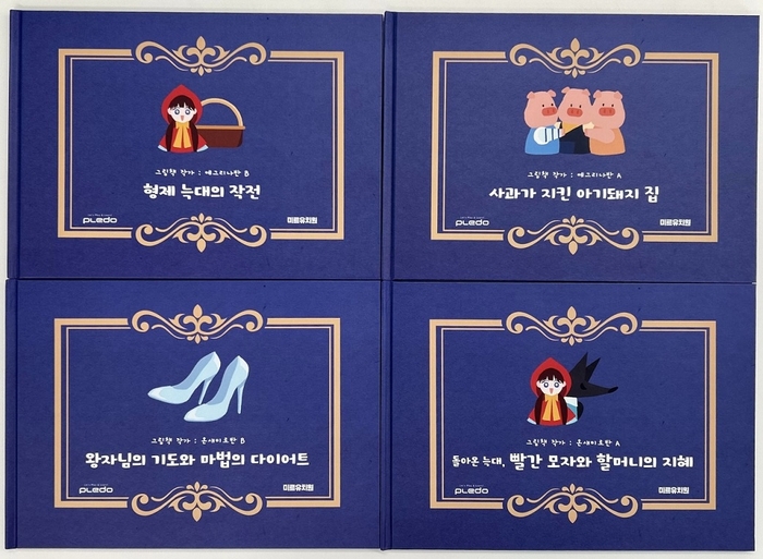 플레도 이미지