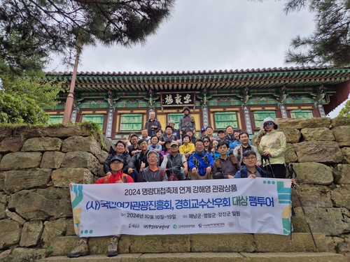 경희네 이미지