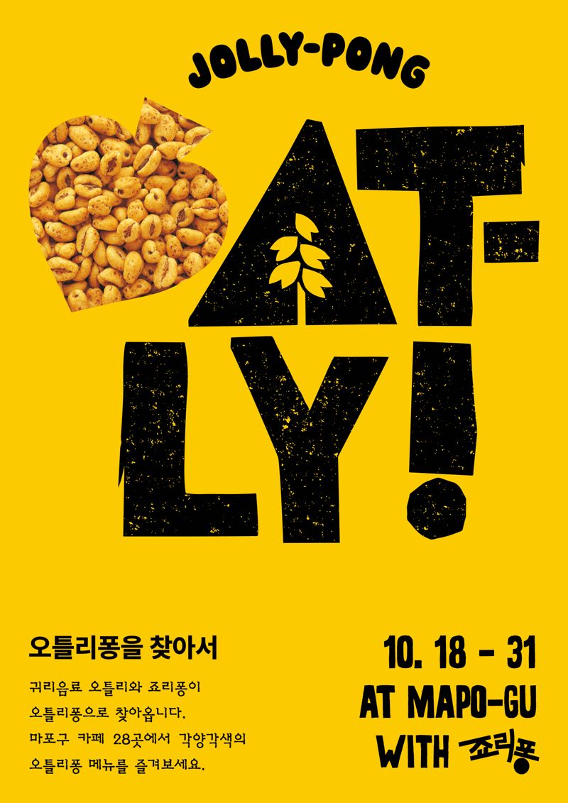 디저트래 이미지