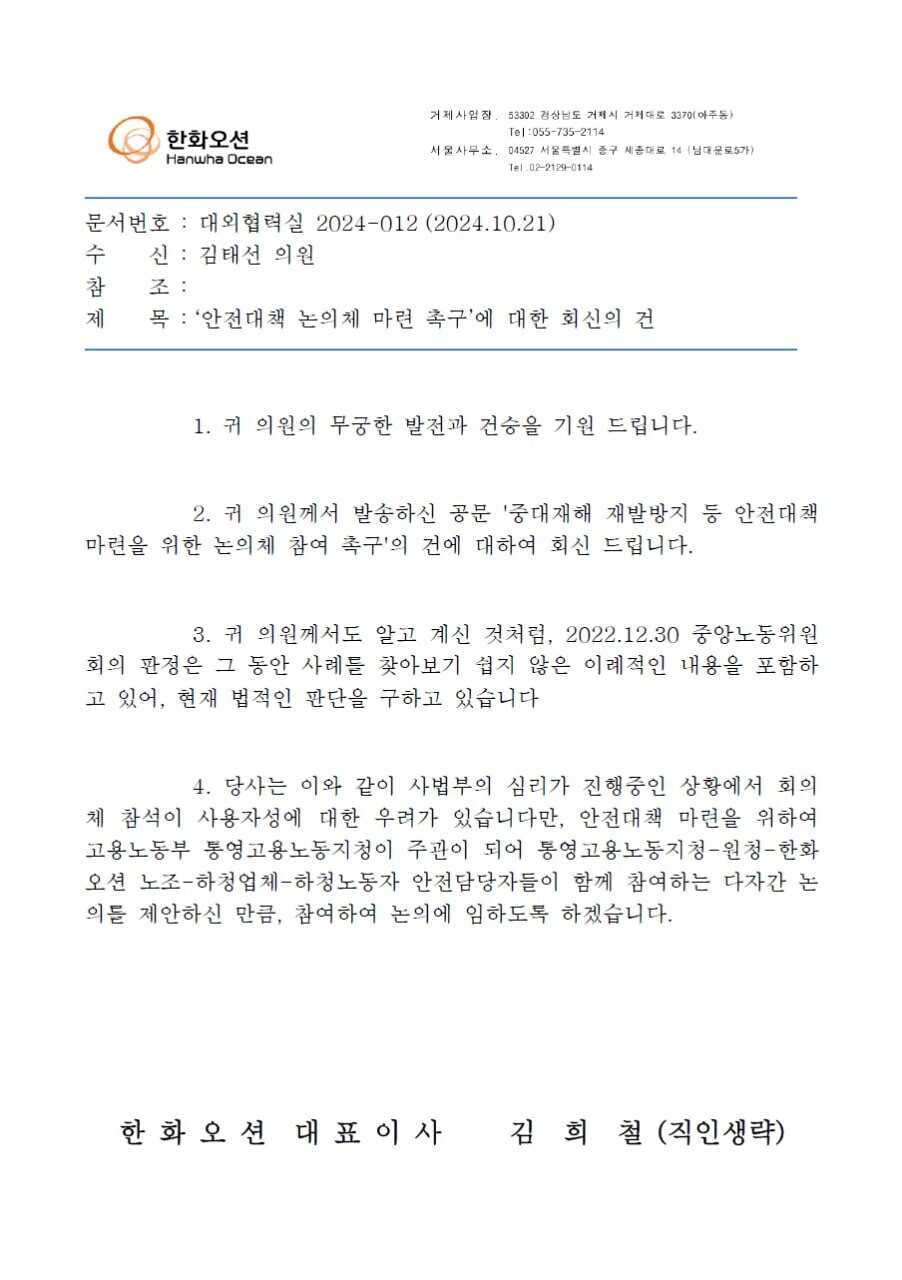 오션의원 이미지