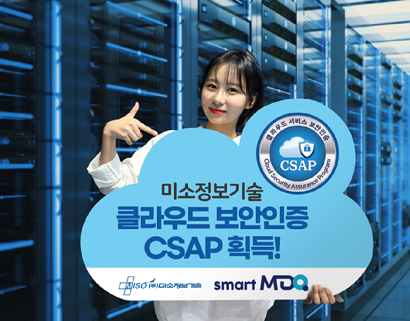 미소산업 이미지