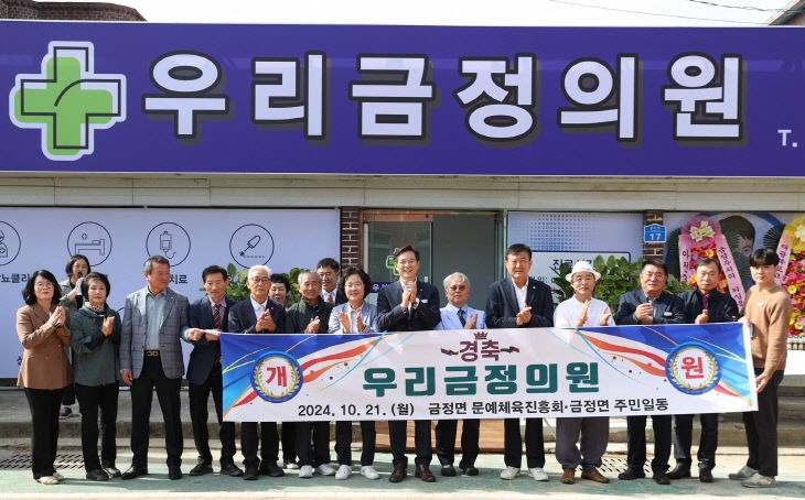 연세열린의원 이미지