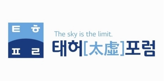 주식회사 하늘컴퍼니 이미지