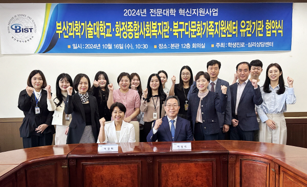 다문화 취업지원센터 이미지