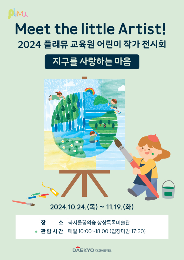 에듀 이미지