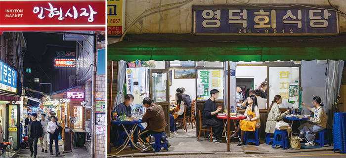 충무로 이미지
