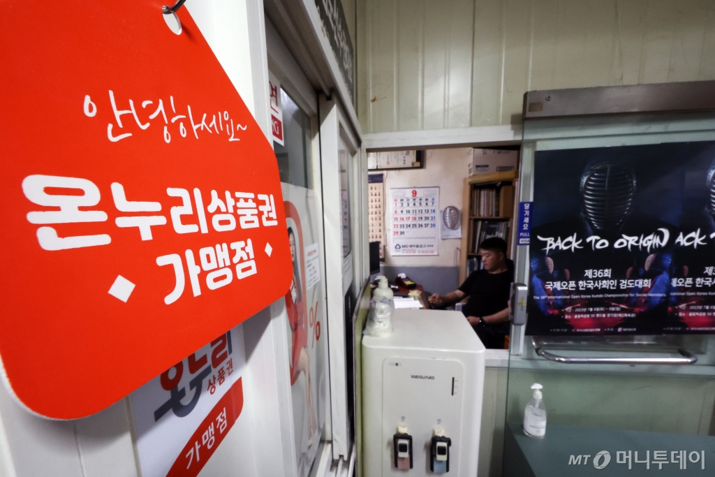 온누리산업 이미지
