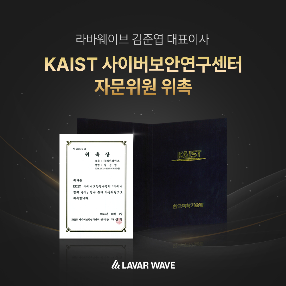 하이퍼웨이브 이미지