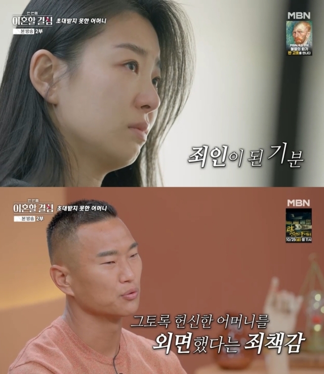 정대세 