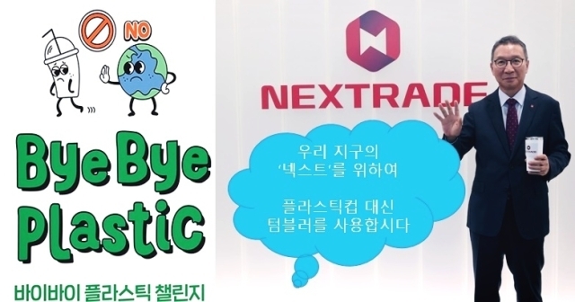 넥스트 이미지